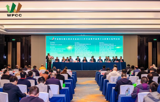 中國(guó)塑協(xié)塑木制品專業(yè)委員2024年年會(huì)暨中國(guó)第十七屆塑木高峰論壇于南京隆重召開(kāi)